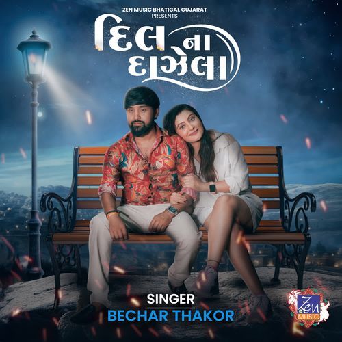 Dil Na Dajela by Bechar Thakor - Download on PagalFree