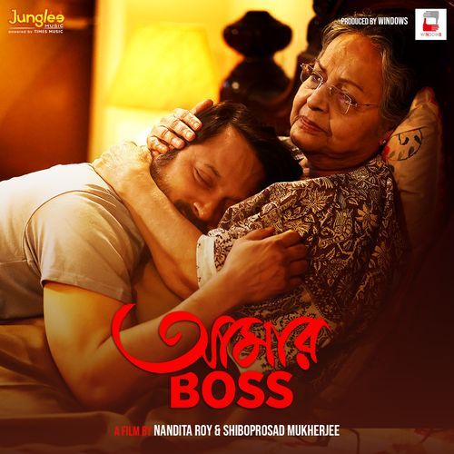 Malachandan by Anupam Roy - Download on PagalFree