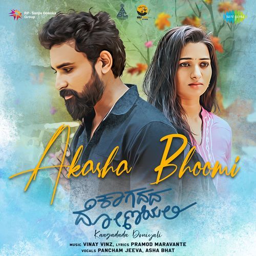 Akasha Bhoomi From Kaagadada Doniyali by Pramod Maravante - Download on PagalFree