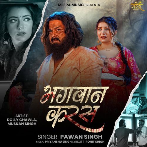 Bhagwan Karas by Pawan Singh - Download on PagalFree