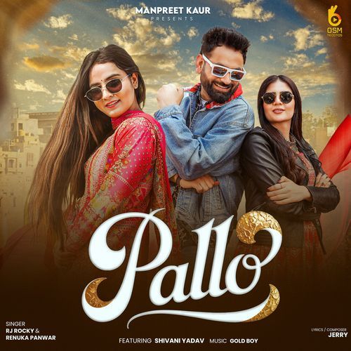 Pallo by RJ Rocky - Download on PagalFree