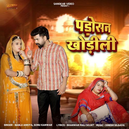 Padosan Khodili by Bablu Ankiya - Download on PagalFree