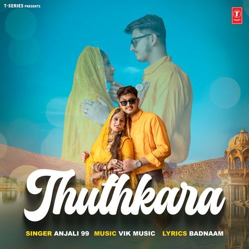 Thuthkara by Anjali99 - Download on PagalFree
