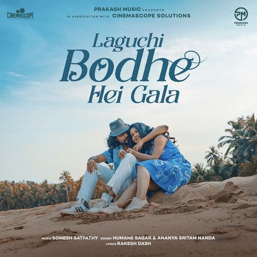 Laguchi Bodhe Hei gala by Humane Sagar - Download on PagalFree