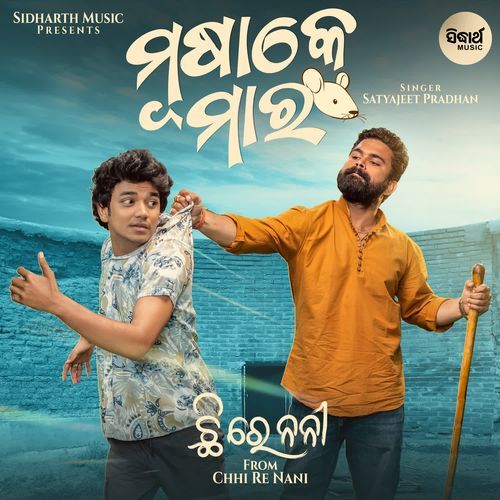 Musake Mar From Chhi Re Nani by Satyajeet Pradhan - Download on PagalFree