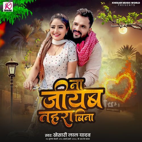 Na Jiyab Tahara Bina by Khesari Lal Yadav - Download on PagalFree