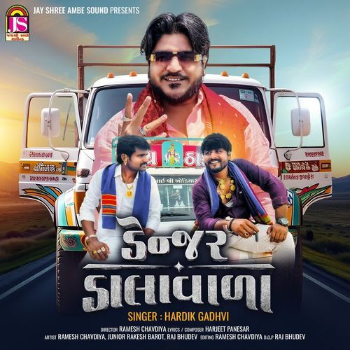 Danger Dalavada by Hardik Gadhvi - Download on PagalFree