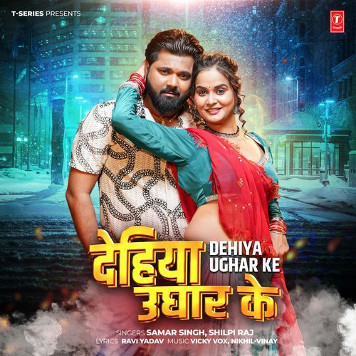 Dehiya Ughar Ke by Samar Singh - Download on PagalFree