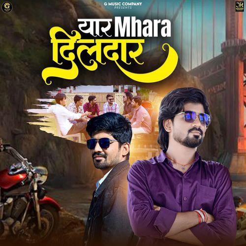 Yaar Mhara Dildar by Gopal Giri Goswami - Download on PagalFree