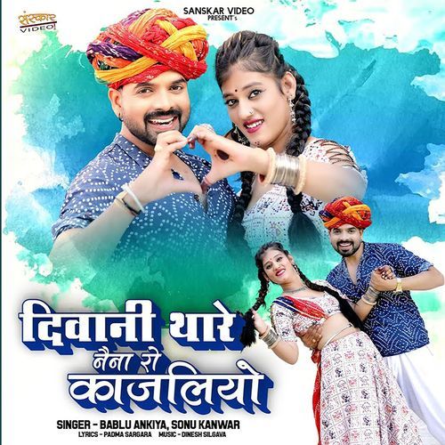 Deewani Thare Naina Ro Kajaliyo by Sonu Kanwar - Download on PagalFree