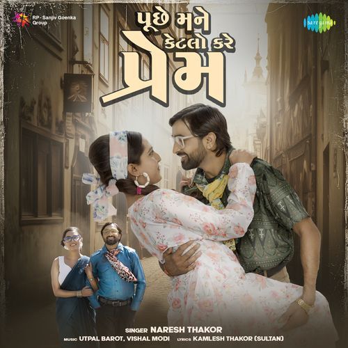 Puche Mane Ketalo Kare Prem by Kamlesh Thakor (Sultan) - Download on PagalFree