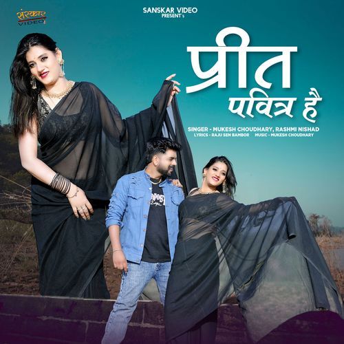 Preet Pavitra Hai by Mukesh Choudhary - Download on PagalFree