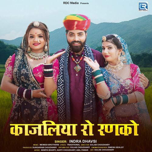 Kajaliya Ro Ralko by Indra Dhavsi - Download on PagalFree