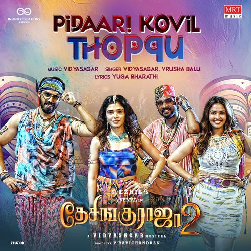 Pidaari Kovil Thoppu From Desingu Raja 2 by Vidya Sagar - Download on PagalFree