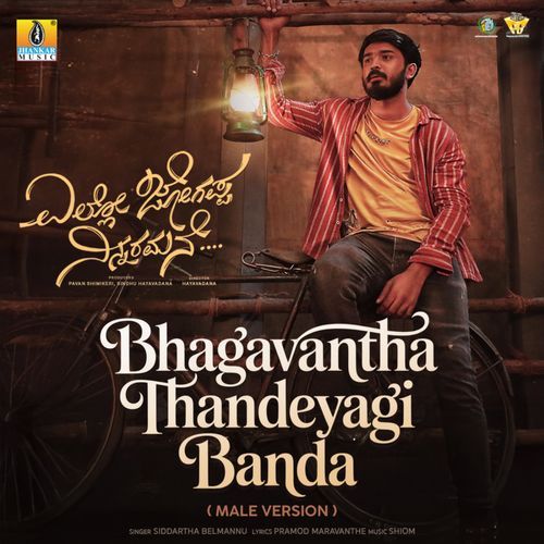 Bhagavantha Thandeyagi Banda Male Version by SHIOM - Download on PagalFree