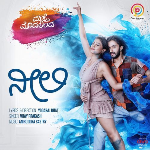 Neeli From Matte Modalinda by Yogaraj Bhat - Download on PagalFree