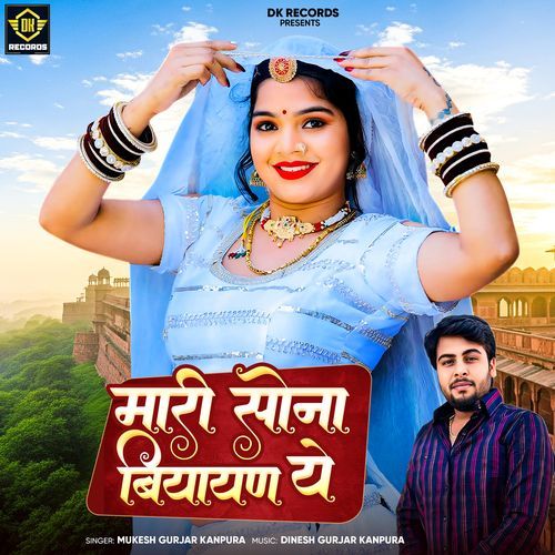 Mari Sona Biyayn Ye by Mukesh Gurjar Kanpura - Download on PagalFree