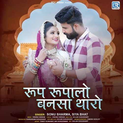 Roop Rupalo Bansa Tharo by Sonu Sharma - Download on PagalFree