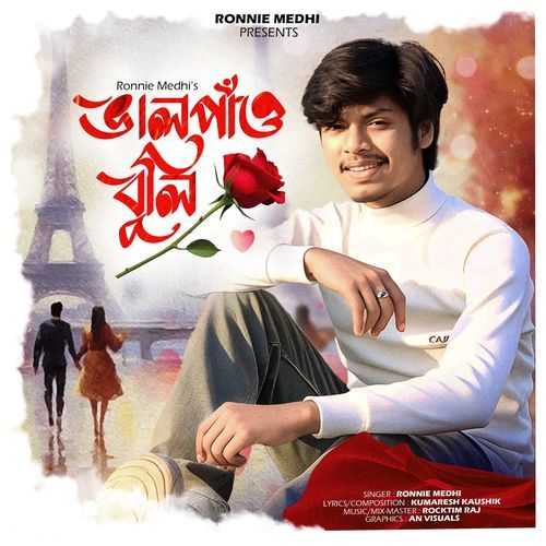 Bhal Pao Buli by Ronnie Medhi - Download on PagalFree