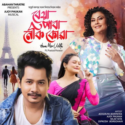 BEYA PABA NEKI KUA Hawa Mein Uddta by Ajoy Phukan - Download on PagalFree