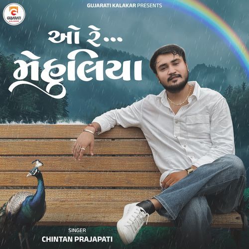 O Re Mehuliya by Chintan Prajapati - Download on PagalFree