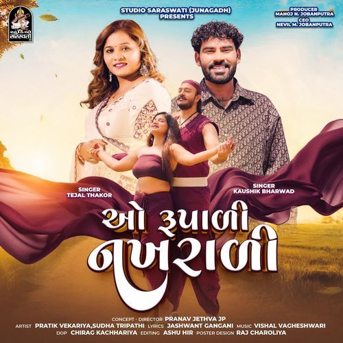 O Rupali Nakhrali by Kaushik Bharwad - Download on PagalFree