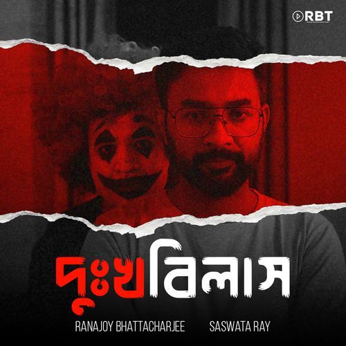 Dukkhobilash by Ranajoy Bhattacharjee - Download on PagalFree
