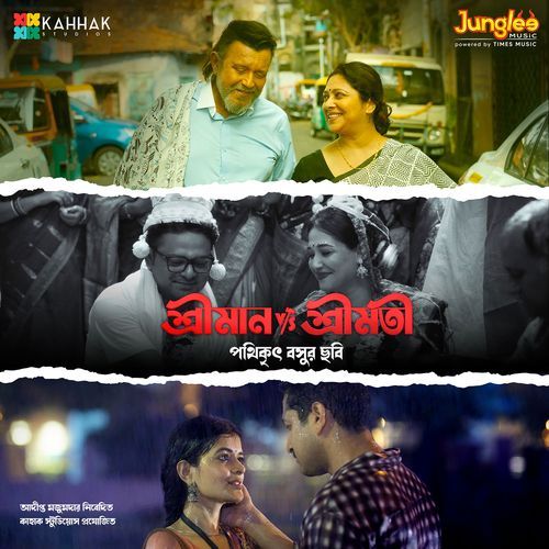 Durotto by Silajit - Download on PagalFree