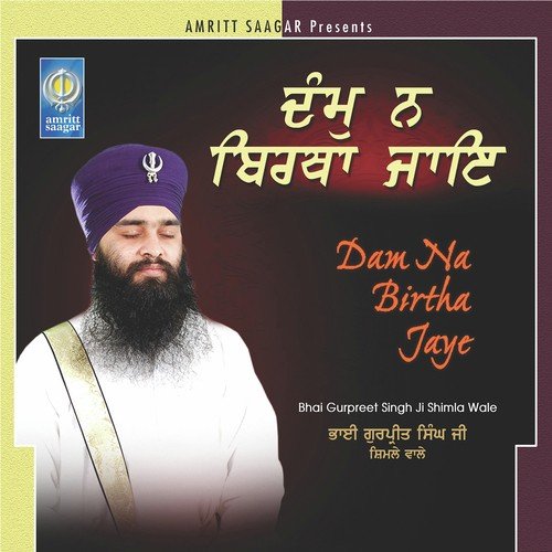 Vas Mere Pyarea by Bhai Gurpreet Singh Ji Shimla Wale - Download on PagalFree