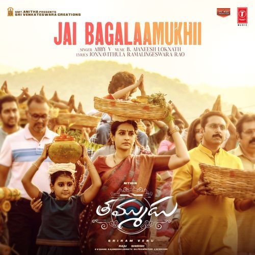 Jai Bagalaamukhii From Thammudu by B. Ajaneesh Loknath - Download on PagalFree
