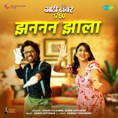 Zanana Jhala From Gaadi Number 1760 by Vaibhav Deshmukh - Download on PagalFree