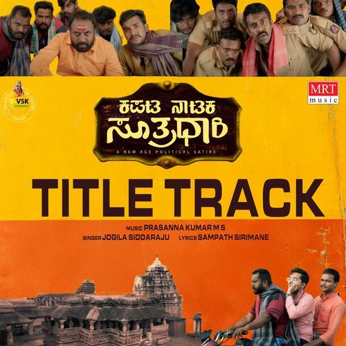 Kapata Nataka Sutradhari Title Track From Kapata Nataka Sutradhari by Jogila Siddaraju - Download on PagalFree