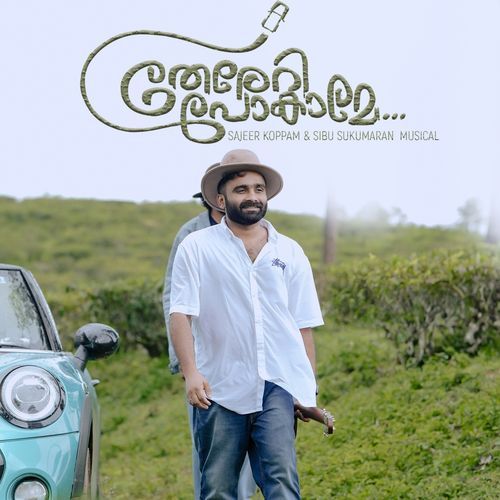 Thereri Pokame by Vijayaraghava Kurup - Download on PagalFree