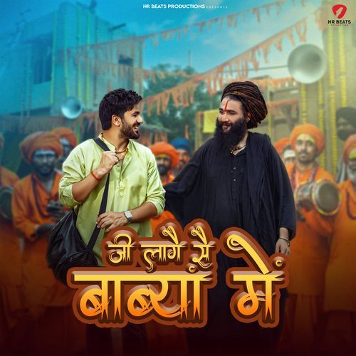 Ji Laage Babya Mai by Aman Jaji - Download on PagalFree