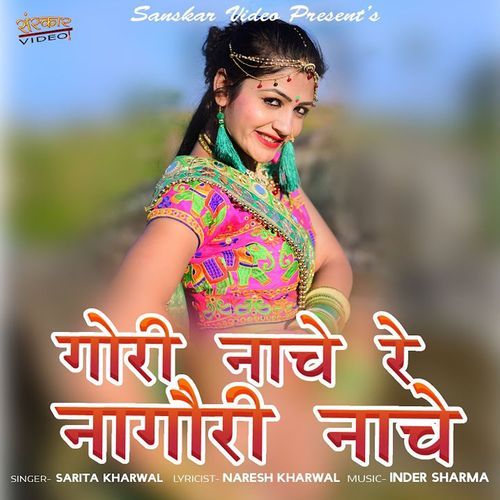 Gori Naache Naagori Naache by Sarita Kharwal - Download on PagalFree