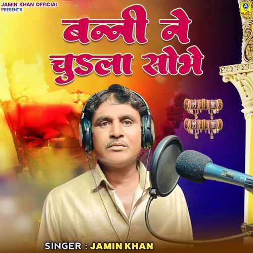 Banni Ne Chudla Sobhe by Jamin Khan - Download on PagalFree