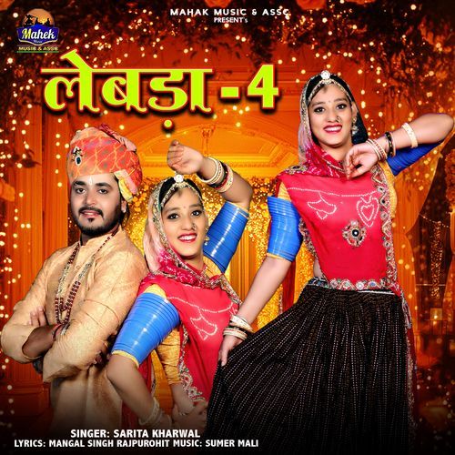 Lebda 4 by Sarita Kharwal - Download on PagalFree