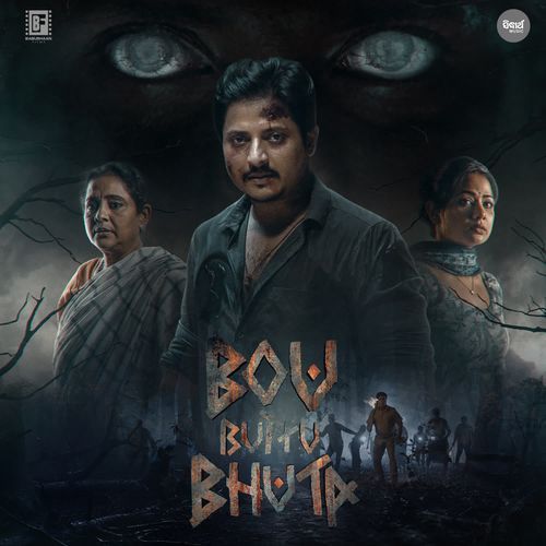 Oda Lage by Babushaan Mohanty - Download on PagalFree