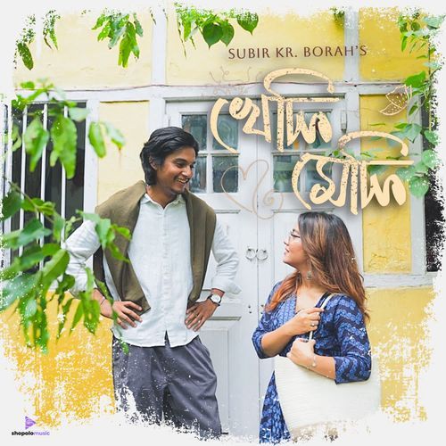 Kheli Meli by Subir Kr Borah - Download on PagalFree