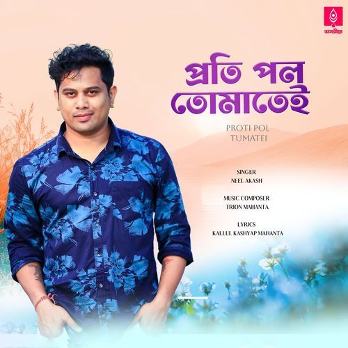 Proti Pol Tumatei by Kallul Kashyap Mahanta - Download on PagalFree