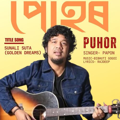 Puhor by Papon - Download on PagalFree
