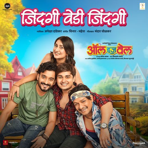 Zindagi Vedi Zindagi From All Is Well by Manndar Cholkar - Download on PagalFree