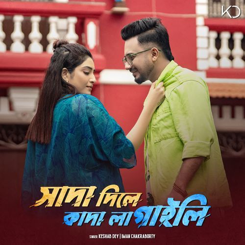 Sada Dile Kada Lagaili by Keshab Dey - Download on PagalFree