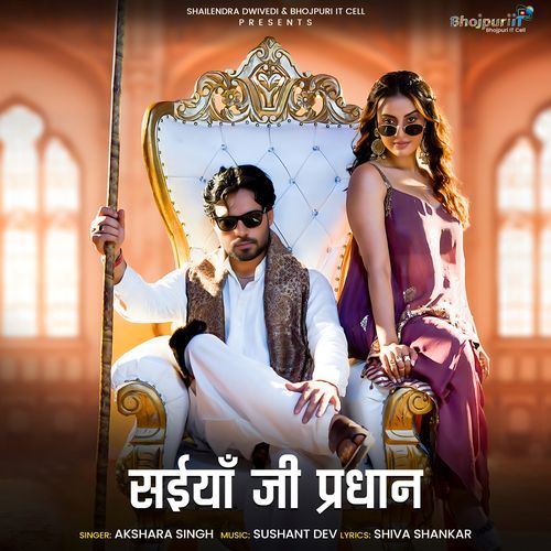 Saiyan Ji Pradhan by Akshara Singh - Download on PagalFree