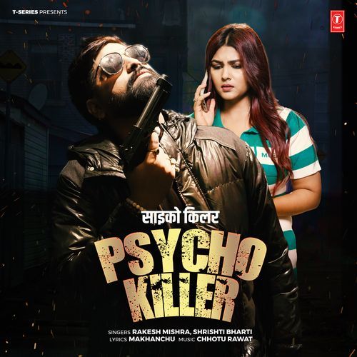 Psycho Killer by Rakesh Mishra - Download on PagalFree