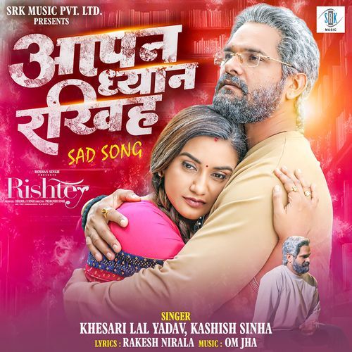 Aapan Dhyan Rakhiha From Rishtey by Khesari Lal Yadav - Download on PagalFree