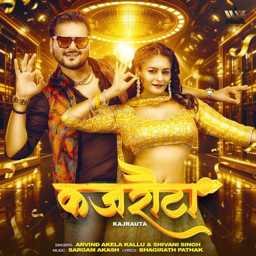 Kajrauta by Arvind Akela Kallu - Download on PagalFree