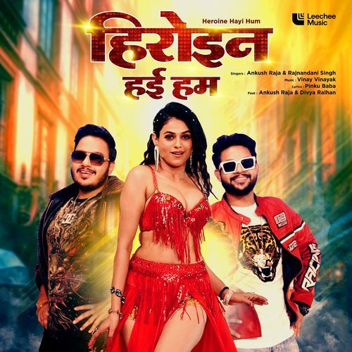 Heroine Hayi Hum by Ankush Raja - Download on PagalFree