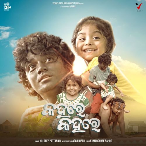 Kaha Re Kaha Re by Kuldeep Pattanaik - Download on PagalFree
