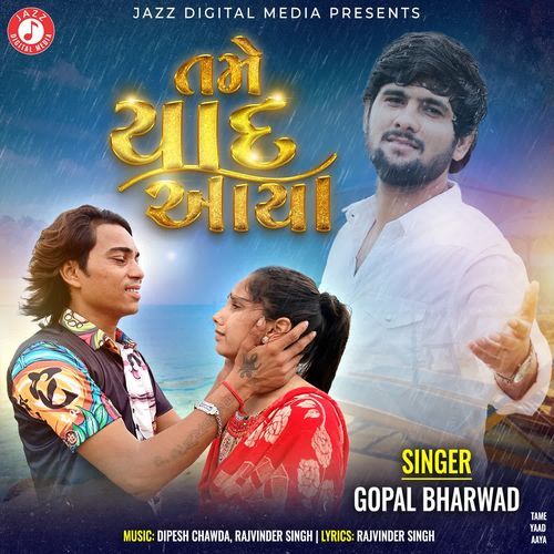 Tame Yaad Aaya by Gopal Bharwad - Download on PagalFree